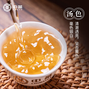 中茶中茶白茶鎏金时代经典白牡丹茶饼357g 中华老字号 中茶中茶白茶鎏金时代经典白牡丹茶饼357g 中华老字号