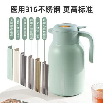 富光保温壶大容量316不锈钢保温壶易清洗家用暖壶热水壶开水瓶