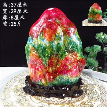 七彩玉原石价格报价行情- 京东