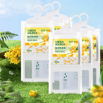 绿之源除湿袋干燥剂 吸湿袋衣柜除湿回南天除湿 桂花味可挂式230g*12袋 