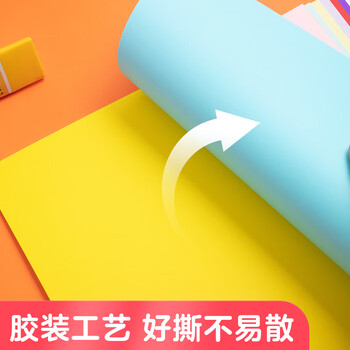晨光（M&G）8K/16色/16张手工彩纸彩色硬卡纸厚幼儿园小学生儿童DIY剪纸折纸卡纸开学必备美术绘画纸160g