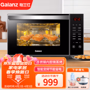 内行爆料：格兰仕G90F23CSXLVN-R6(B3)微波炉怎么样真的好吗？质量如何,入手一个月心得