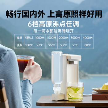 小熊(Bear)即热式饮水机 便携式烧水壶小型迷你旅行速热泡奶直饮机台式桌面家用桶装水抽水器保温杯YSJ-E40T9 小熊(Bear)即热式饮水机 便携式烧水壶小型迷你旅行速热泡奶直饮机台式桌面家用桶装水抽水器保温杯YSJ-E40T9