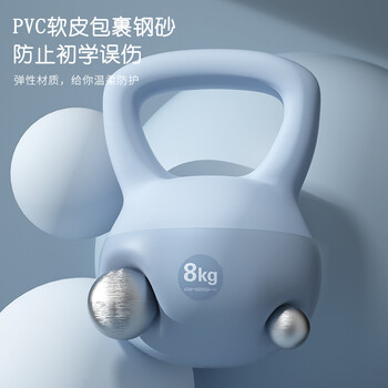 艾美仕(AiMeiShi)PVC软体壶铃男女士家用健身器材提壶哑铃练手臂深蹲提臀 10KG 艾美仕(AiMeiShi)PVC软体壶铃男女士家用健身器材提壶哑铃练手臂深蹲提臀 10KG