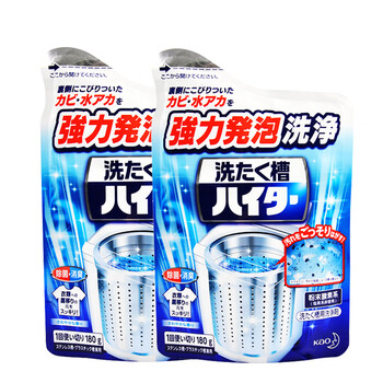 花王（KAO）洗衣机清洗剂 家用滚筒波轮洗衣机槽清洁剂内胆除味除垢剂180g*2