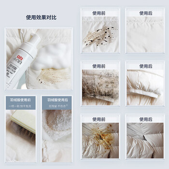 立白小白白羽绒服干洗剂 免水洗 200g羽绒服清洗剂 清洁剂 洗涤剂 立白小白白羽绒服干洗剂 免水洗 200g羽绒服清洗剂 清洁剂 洗涤剂