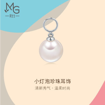 周生生【淘汰】18k金珍珠耳饰白色黄金Akoya小灯泡LetsPlay耳饰89860H
