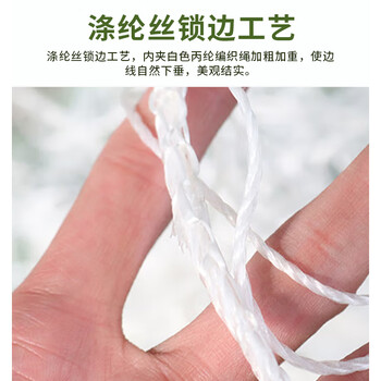 捍升 足球网7人制 聚乙烯比赛足球门网四角网孔标准网兜2mm线径2片