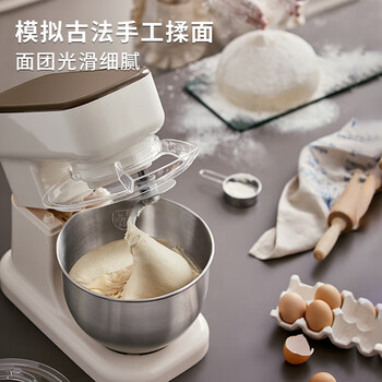 小熊家电 厨师机SJJ-E08G1 米黄色 家用和面机揉面机搅面机多功能打蛋器厨房烘焙5L