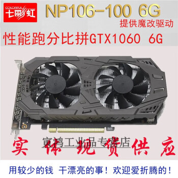 1060显卡驱动新款- 1060显卡驱动2021年新款- 京东