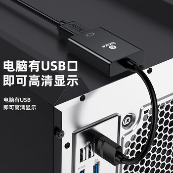 毕亚兹 USB转HDMI转换器连接线【无需重启】苹果笔记本外置显卡投影仪电脑接电视高清同屏线拓展USB坞