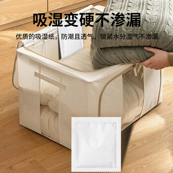 MISFIT自粘式干燥剂15g*10包家用衣柜被褥防潮除湿包吸湿平放式不返渗