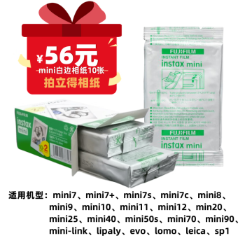 Fujifilm Instax Mini 12 Film White Edge 20 40 60 80 100 Sheets Photo Paper  for Fuji instant camera 8/9/11/12/25/40/90/link