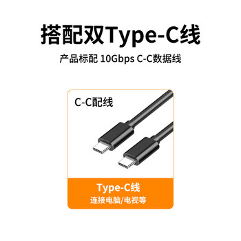 连拓 M.2 NVMe移动硬盘盒 Type-C3.2接口SSD固态硬盘盒子笔记本电脑M2全铝外置盒