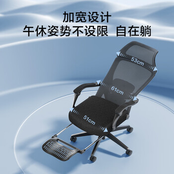 京东京造Z7Doze人体工学椅 可躺电脑椅办公椅子老板椅 大角度后仰午休躺椅
