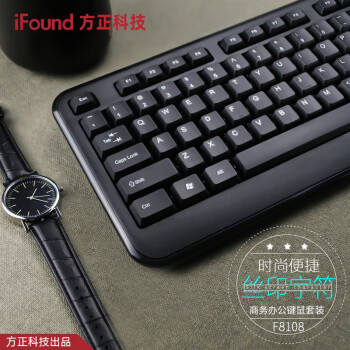 方正科技(iFound)F8108有线键盘鼠标套装 办公键盘USB电脑通用商务家用轻音防泼水鼠标键盘套装全尺寸