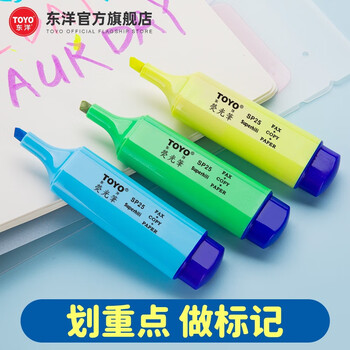 东洋(东洋)SP25无香黄蓝绿红橙紫粉色斜头手账大容量学生用护眼粗颜值荧光笔标记速干套装10支/盒/单头 紫色