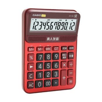 卡西欧（CASIO）语音计算器朱墙红 真人发音金属机身趣味弹奏办公用品财务专用语音款 DY-120