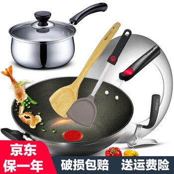 
                                        
                                                            苏泊尔（SUPOR） 炒锅新3代火红点无油烟不粘炒菜锅具燃气磁炉通用可立盖 PC32H2 32CM                