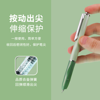 优尚钢笔（OASO）【开学必备】正姿按动自动钢笔学生包尖0.38mm（海浪蓝附4支原装黑色墨囊）钢笔礼盒女生