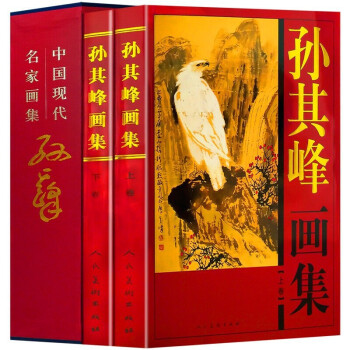 朱屺瞻画集- Top 100件朱屺瞻画集- 2025年5月更新- Taobao