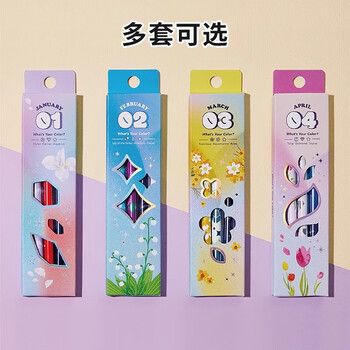 慕那美（monami）3000水彩笔12星座0.4mm高颜值彩色水性笔做笔记学生手账勾线笔3色套装-3月水彩笔