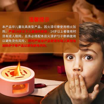 【全网低价】马利(Maries)火漆印章套装蜡粒儿童生日创意礼物豪华41件套