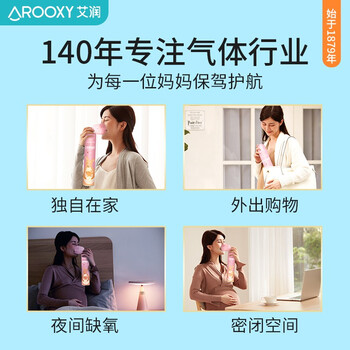 不可错过！艾润科技制氧机的8大震撼功能！