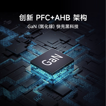 小米（MI）小米140W GaN三口充电器套装（1A2C）三口盲插 多人会议 一个就够/适配小米手机 适配15 Ultra