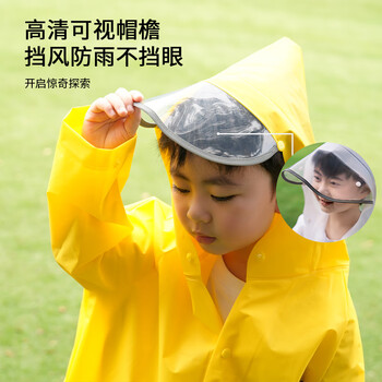 MARIE CLAIRE儿童雨衣连体斗篷式雨披单人连体女童幼儿园小童宝宝女孩开学必备