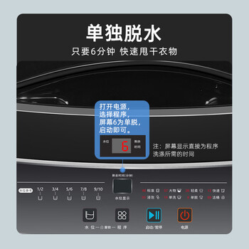 威力（WEILI）波轮洗衣机 9KG大容量全自动 护衣内筒 13分钟快洗 防锈箱体十档水位XQB90-2399
