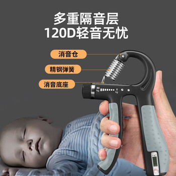 匹克计数专业握力器可调节练手力男士儿童康复锻炼臂健身器材家用