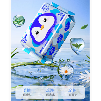 德佑 企鹅湿厕纸A版80片*1包 家用擦屁屁不脏手可冲马桶