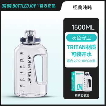 BOTTLED JOY吨吨桶大容量运动水杯tritan顿墩捅学生便携吨吨杯子冰箱冷水壶