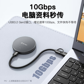 迷虎（Meetiger）m.2硬盘盒磁吸NVMe固态硬盘盒2230/2242适用苹果iPhone15pro Q42N灰色