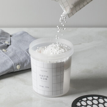 网易严选 除湿桶600ml(含350g除湿剂)干燥剂防潮剂室内吸湿吸潮衣柜房间 网易严选 除湿桶600ml(含350g除湿剂)干燥剂防潮剂室内吸湿吸潮衣柜房间