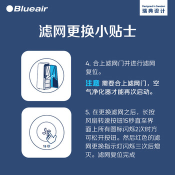 布鲁雅尔Blueair空气净化器过滤网滤芯 复合滤网8600系列适用8660i/8640i/除甲醛除菌除尘【配件】 布鲁雅尔Blueair空气净化器过滤网滤芯 复合滤网8600系列适用8660i/8640i/除甲醛除菌除尘【配件】