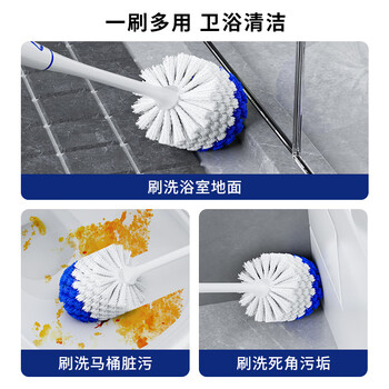 世家长柄软毛马桶刷 清洁厕所刷卫生间刷子壁挂式 加大刷头