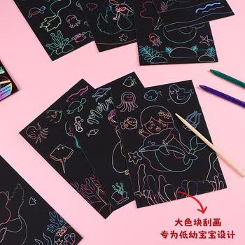 TaTanice【全网低价】儿童刮画纸 卡通幼儿园炫彩刮刮画纸画本美术创意diy涂鸦用品套装9页美人鱼