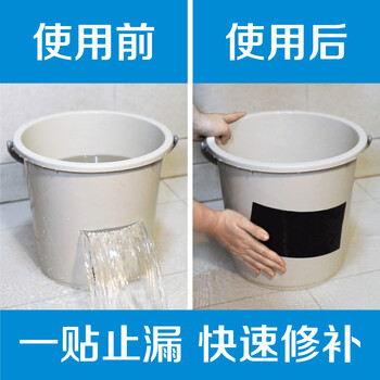 DSB 强力补漏防水胶带 黑色 100mm*1.5m 水管补漏水胶布雨棚水桶脸盆门窗修补 1卷装 B010