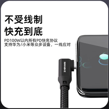 臻威（ZHENWEI）USB3全功能Type-C数据线 4K投屏视频线 PD100W5A快充线 苹果17/16华为 0.5米