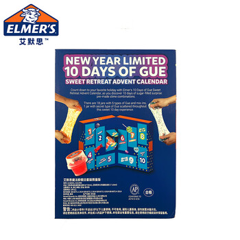 艾默思（Elmer's）水晶泥 史莱姆 益智解压儿童礼品节日礼盒 盲盒-套装（19个装）