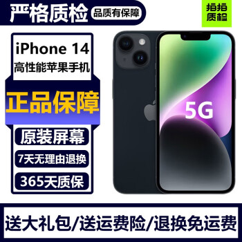 超人気高品質 iPhone - st777【美品】iPhone13mini128GB