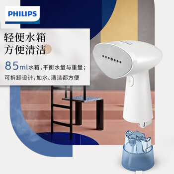 飞利浦(PHILIPS)挂烫机便携熨烫机家用手持蒸汽熨烫刷入门熨斗小型STH1000/10 飞利浦(PHILIPS)挂烫机便携熨烫机家用手持蒸汽熨烫刷入门熨斗小型STH1000/10