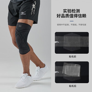 美津浓(MIZUNO)护膝运动舞蹈篮球跑步女健身膝盖半月板关节保护具1503-M粉色单只 美津浓(MIZUNO)护膝运动舞蹈篮球跑步女健身膝盖半月板关节保护具1503-M粉色单只