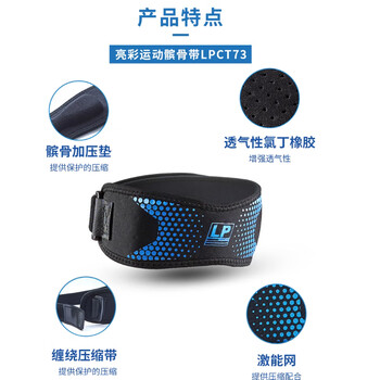 LP髌骨带可调节式运动护膝男女跑步运动护具篮球装备CT73 均码 红色 LP髌骨带可调节式运动护膝男女跑步运动护具篮球装备CT73 均码 红色