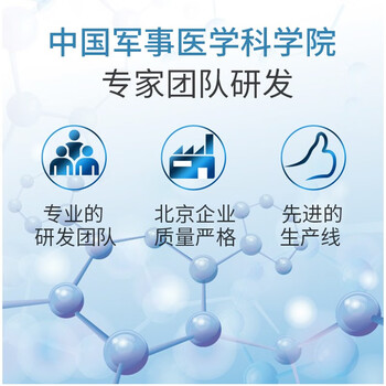 洗得宝碘伏消毒液喷雾 52ml/瓶 医用碘伏 不含酒精 碘酒碘*3盒