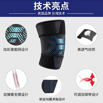 LP护膝运动男健身篮球装备跑步羽毛球女士登山膝关节CT72 均码 红色 LP护膝运动男健身篮球装备跑步羽毛球女士登山膝关节CT72 均码 红色