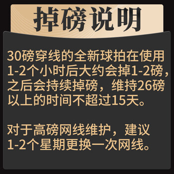 尤迪曼30磅穿线羽毛球拍超轻全碳素训练比赛999单拍(羽毛球套装)