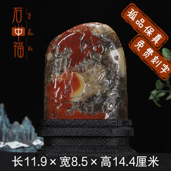 寿山五彩芙蓉石价格报价行情- 京东